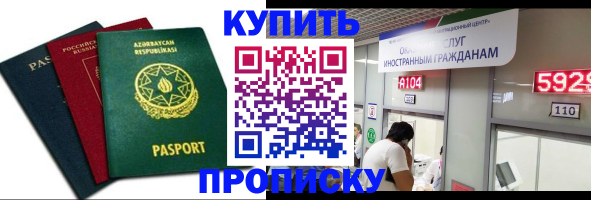 временная регистрация в Красноуральске