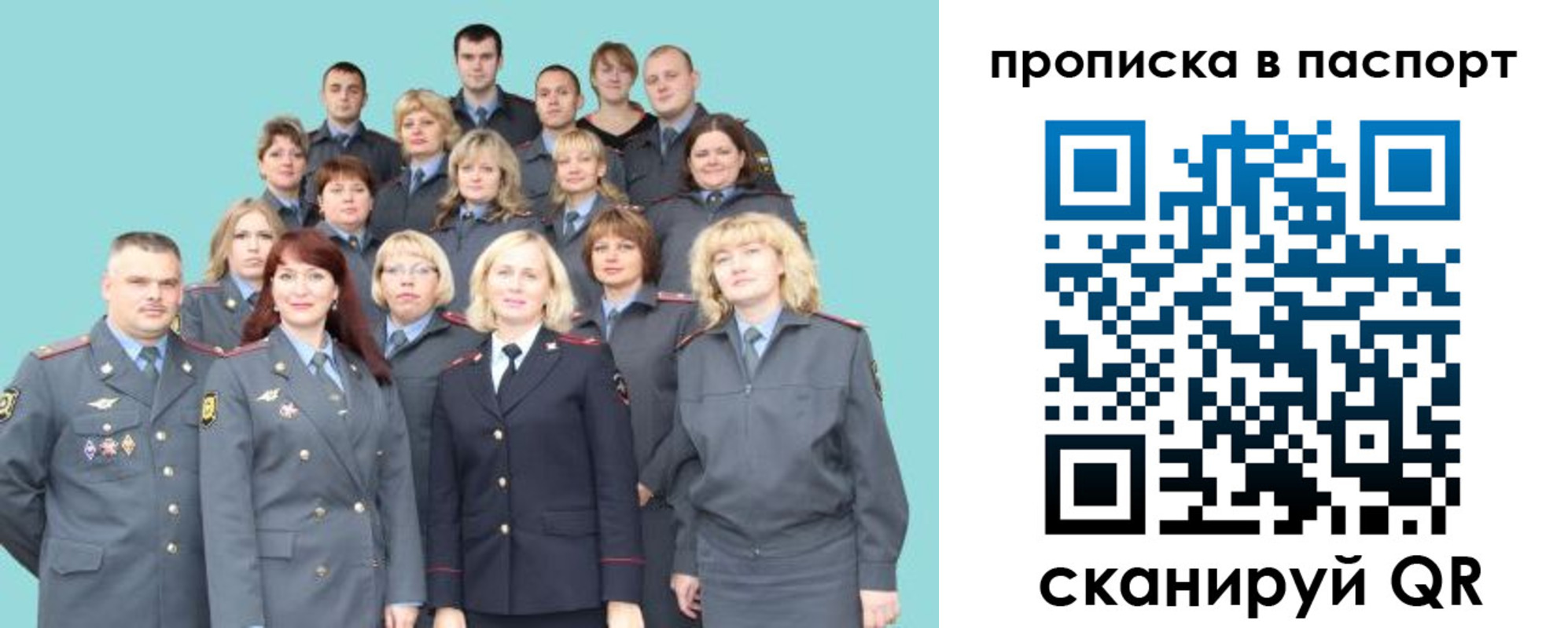 прописка иностранных граждан в Красноуральске
