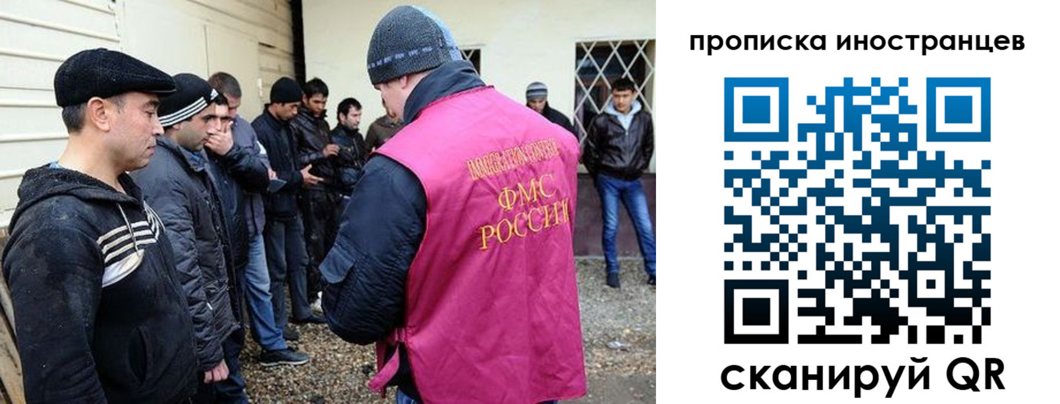 временная регистрация надежно в Красноуральске